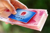 退休人员养老金十五连涨 地方养老金入市规模将扩大
